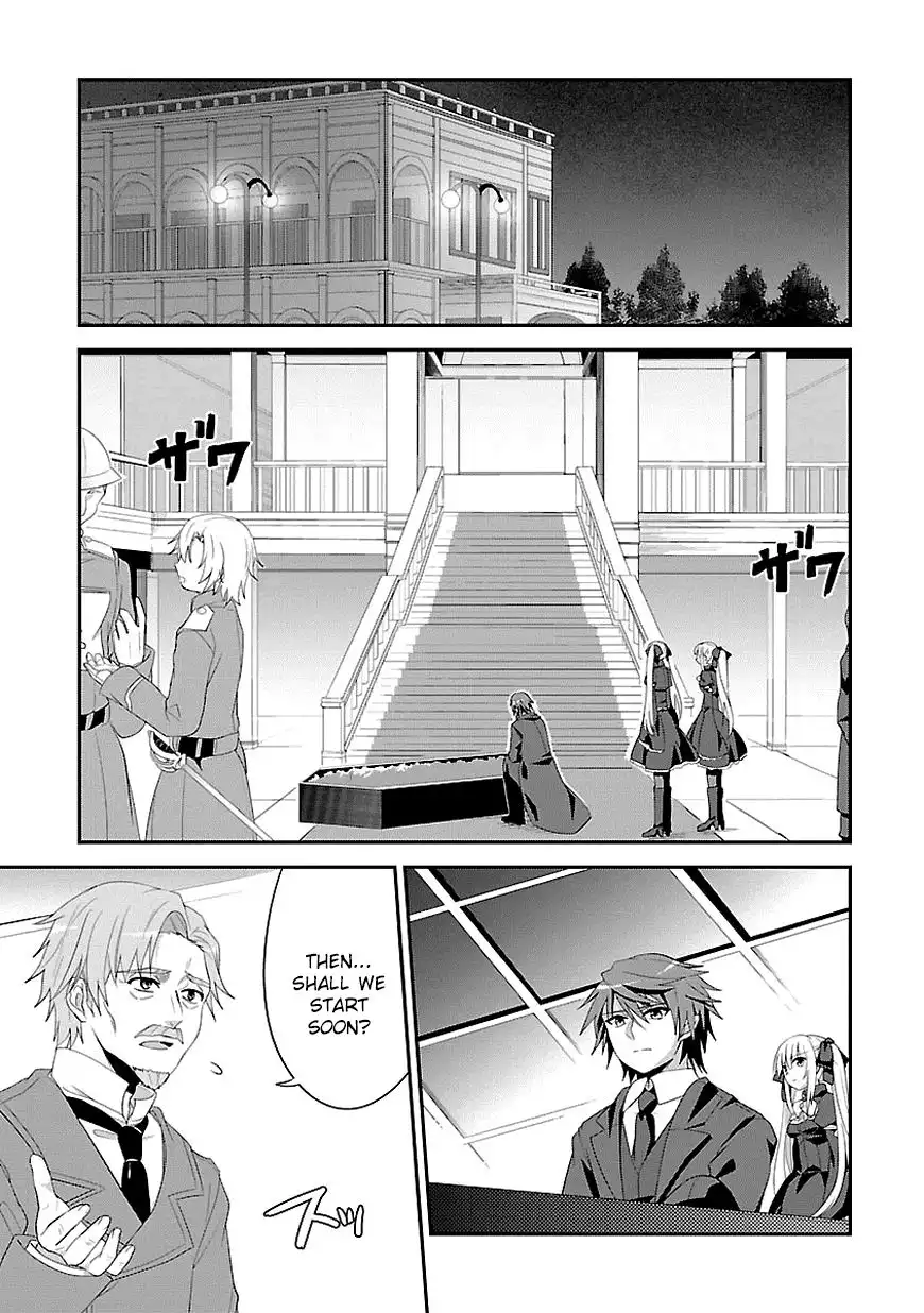 Sousouki Reginald Chapter 9 5